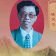 天下豪杰